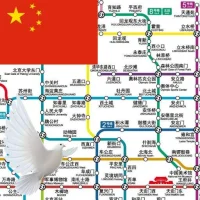 Beijing Peking Subway Offline
